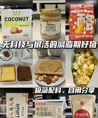 �Եĸɾ����ܳ��ĸɾ�������һЩ����ڳԵļ�֬�ں���