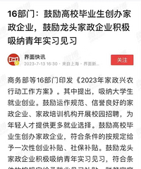 16���Ź�����У��ҵ�����������ҵ����һ��������