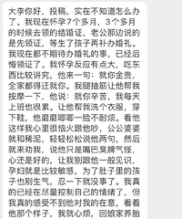 现在怀孕7个多月,3个多月的时候去领的结婚证,现在已经后悔了