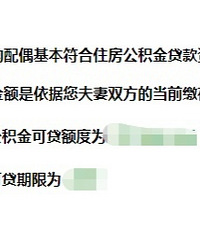 ��ѯ��У��ϸ��Ƿ����ת������