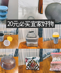 20Ԫ�����˼Һ�����ʲô����Щ������ʹ��1�����ϣ�һֱ�ع���