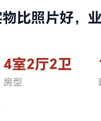 亏了90万