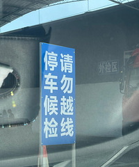 ���������󱨼�300�࣬12123ƽ̨��ԤԼ�ڰ�����۸��180