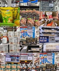 最近山姆真是新品大爆发,东西不要太多了!来看有没有你想买的