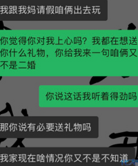 ����һ��������գ������Ѳ����ӣ��Һ�����Ƣ��������̫������