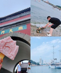 8天6城,山东好适合带娃来耍