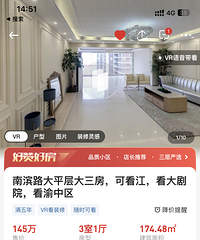 �ϱ�·�������Ժ�ĵ��ݷ���Ϊɶ8ǧһƽ��û�˿�