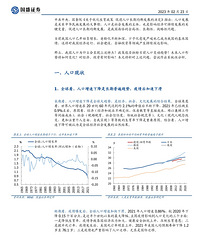 �й��˿����ڣ���״�����ơ�Ӱ��