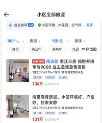 ���������Ӱ�췿�۵�����Ҫ���أ����ۻ�������