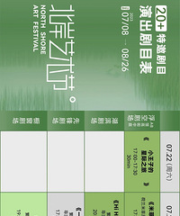 ������C�ݱ�����ҵ�������ˣ�7��28��ҵ��