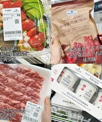 一月一次的山姆囤货,随便买点就上千块