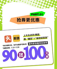 �ذ���ƺ�̳�������һ�Ļ����˶���Ʒ����3��