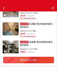 ��Ŷ�����ĸ��ܵÿ죬����Ҫ��Ͷ�ʿ�