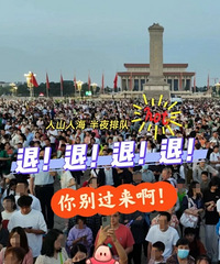 送孩子跟清北校门合个影,我花了小1万