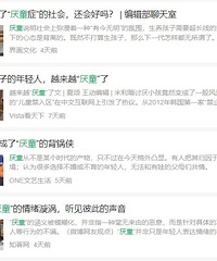 ������ͯ����Ϊһ�ɷ糱 ��Ĳ��Ҵ����ӳ�����