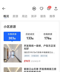 ���������۲�ֹ�����ڲ��������ݣ�