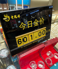 瑟瑟发抖,感觉这辈子也买不起黄金了