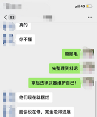 С�����ķ�����β�ˣ�400��ķ�ÿ�·���1��6