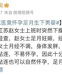 Ů�Ӹ�ʹ��ҽ��֪�Ѿ����е����£�ԭ�������˻���һ��о���û��