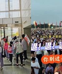 送孩子跟清北校门合个影,我花了小1万