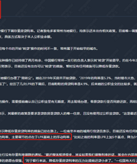 ���ԣ�������˭��ϣ�����������ֵ�����˭����ò��ή��