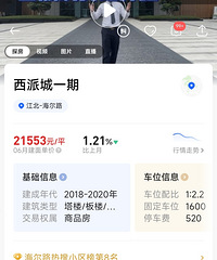 ���ɳǣ�Ƥ���ٺÿ���ʲô���أ����Ӳ���