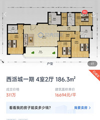 ���ɳǣ�Ƥ���ٺÿ���ʲô���أ����Ӳ���