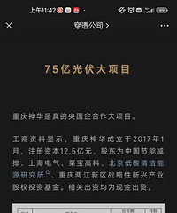 ������ҵ��δͶ�������Ʋ���������75�ڹ����Ŀ�Ķ���һ��