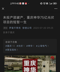 ������ҵ��δͶ�������Ʋ���������75�ڹ����Ŀ�Ķ���һ��