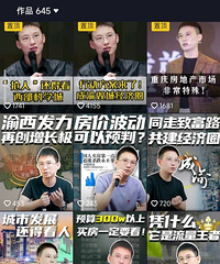 �������ԣ�ȥ��һ���ֳɽ�������168690�ף�����ᳬ����