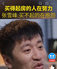 �������ԣ���Թ���۱��̵Ŀվ��������𷿵ģ������Ķ��ڸ�Ǯ