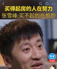 �������ԣ���Թ���۱��̵Ŀվ��������𷿵ģ������Ķ��ڸ�Ǯ