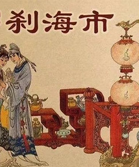 刀郎新歌骂人没脏字?大家听了吗