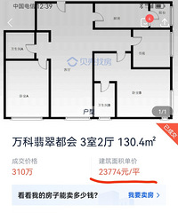 半年暴涨7000一平,母城率先吹响楼市反攻号角?