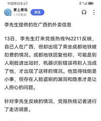 ���⣬���ڹ���������ȴ�����Ĵ�ͷ�ϣ�