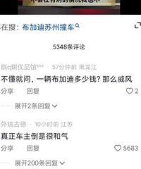 һ3ǧ�����ǿ�м������뱦����ײ�����������ع⣬������Ľ