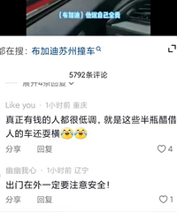 һ3ǧ�����ǿ�м������뱦����ײ�����������ع⣬������Ľ