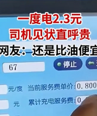 ��������õ�5ë2���糵�����ϳ��1��5��8ë�ķ����