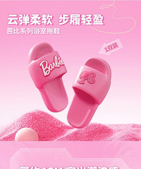 ������Ʒ��ĺܾ����ű���Ь��ϲ����