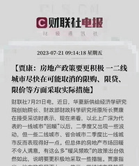 ���췿���н�Ȧ���ڴ���һ����Ϣ