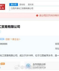 重庆姐弟坠亡案生父公司被吊销