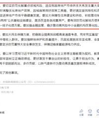 ���ξ��ٿ����飬�������ز����ߣ�¥�к������ˣ�