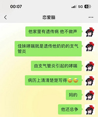 ������Ů��һ����룬���������һ��Ҫ�˽���������û���Ŵ�����