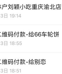 大家有没有觉得吃夜市真的不便宜?