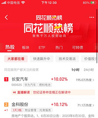 �ʱ��г��������켫����������ҵ+�ز�