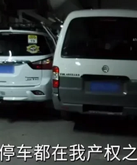 ������һŮ����22ƽ����ͣ��λ��ͣ����������ҵ��ȡ��ͣ��