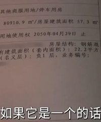 ������һŮ����22ƽ����ͣ��λ��ͣ����������ҵ��ȡ��ͣ��