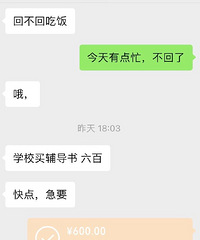 �����������ã����ǻ���ô�죿����Ϣ��