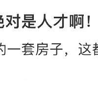 �Ϻ��Ķ����������˲Ű��������Ҽ�����С�ġ����ӡ�