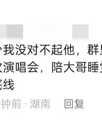 �������ѵĴ���TFboyʮ�����ݳ��ᣬ������